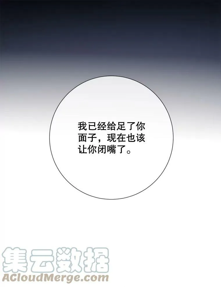86.定义为幸福 第53页