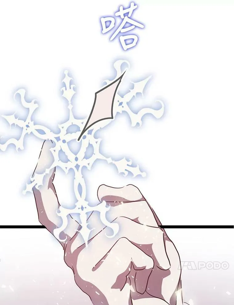 86.定义为幸福 第54页