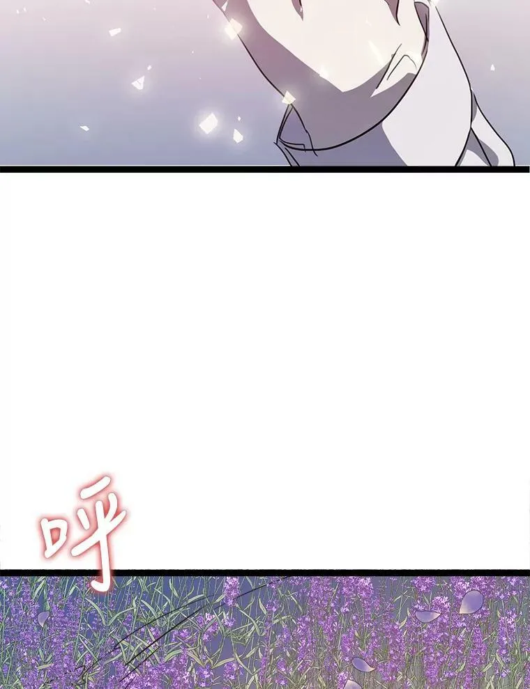 86.定义为幸福 第55页