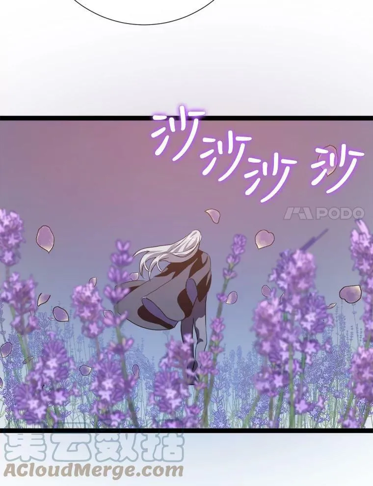 86.定义为幸福 第61页