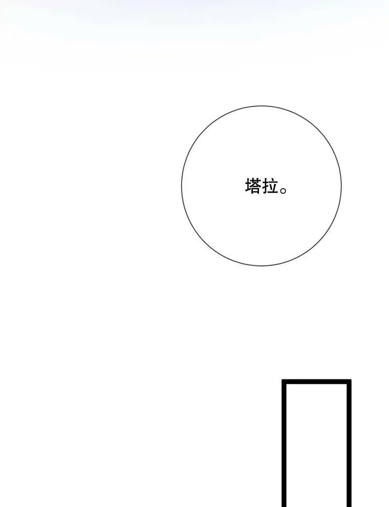 86.定义为幸福 第62页