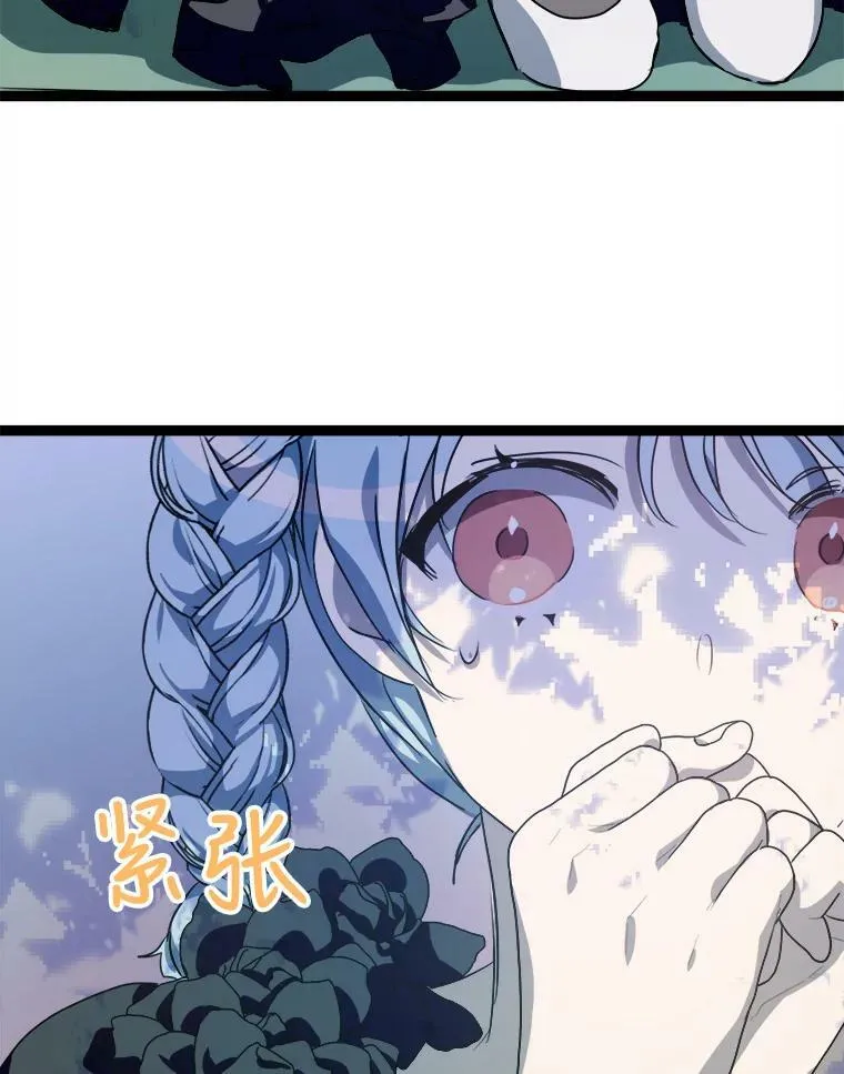 86.定义为幸福 第67页
