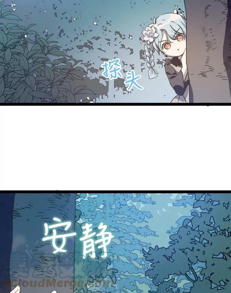 86.定义为幸福 第69页
