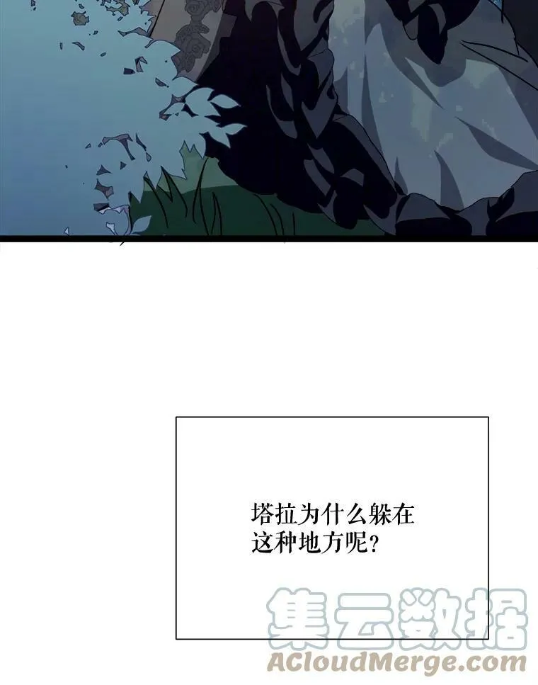 86.定义为幸福 第73页