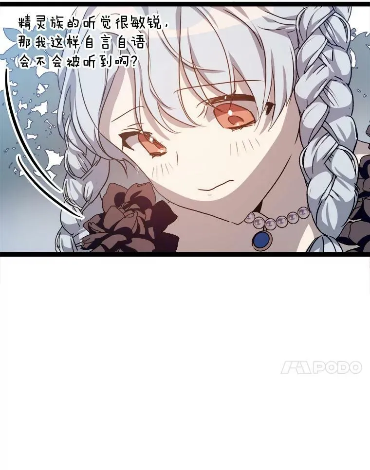 86.定义为幸福 第74页