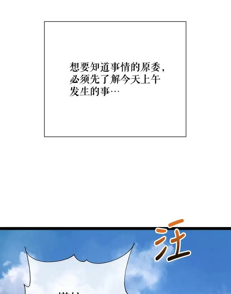 86.定义为幸福 第75页