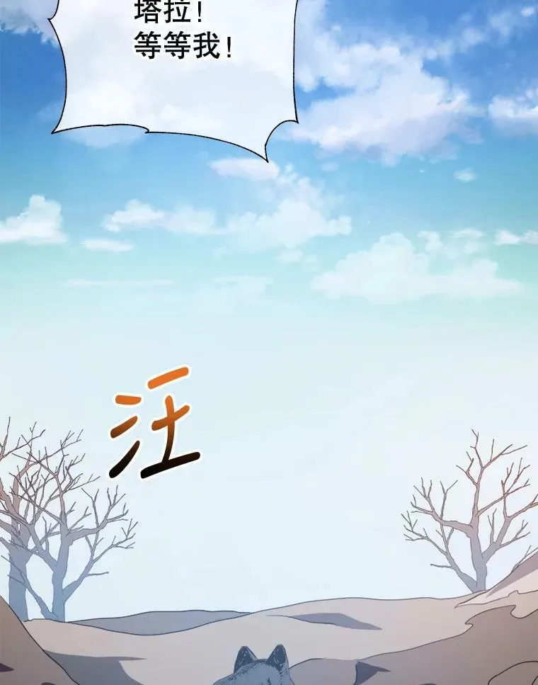 86.定义为幸福 第76页