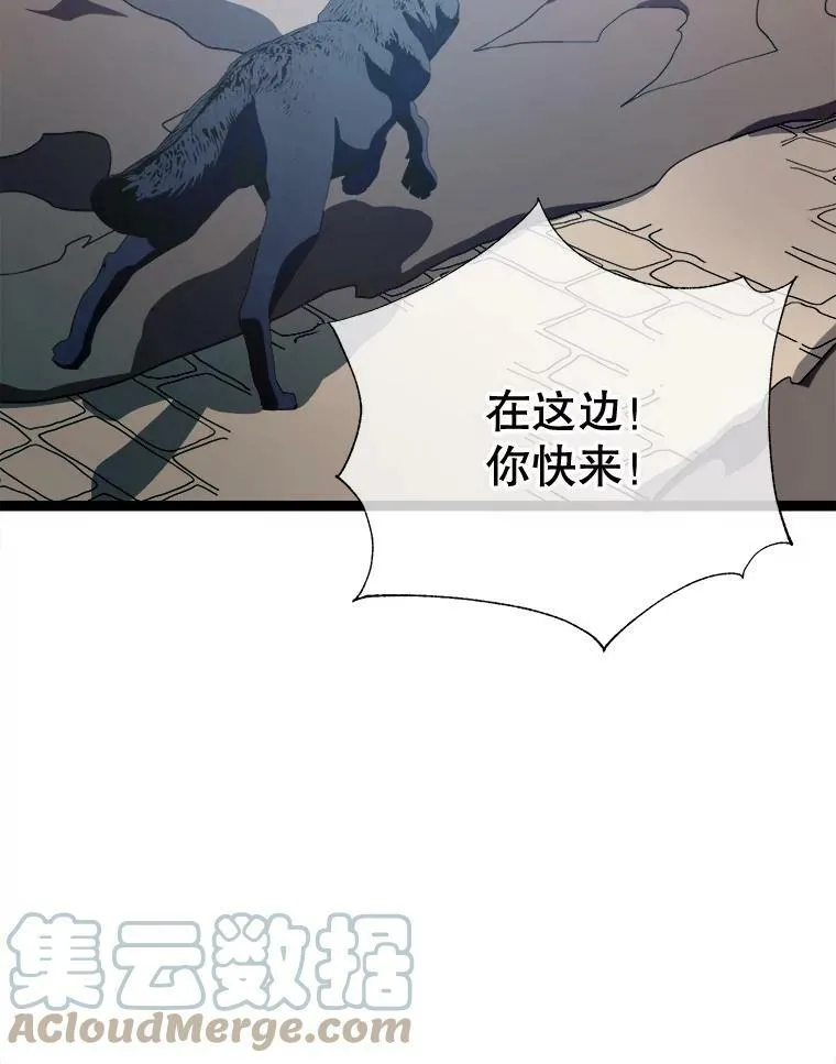 86.定义为幸福 第77页