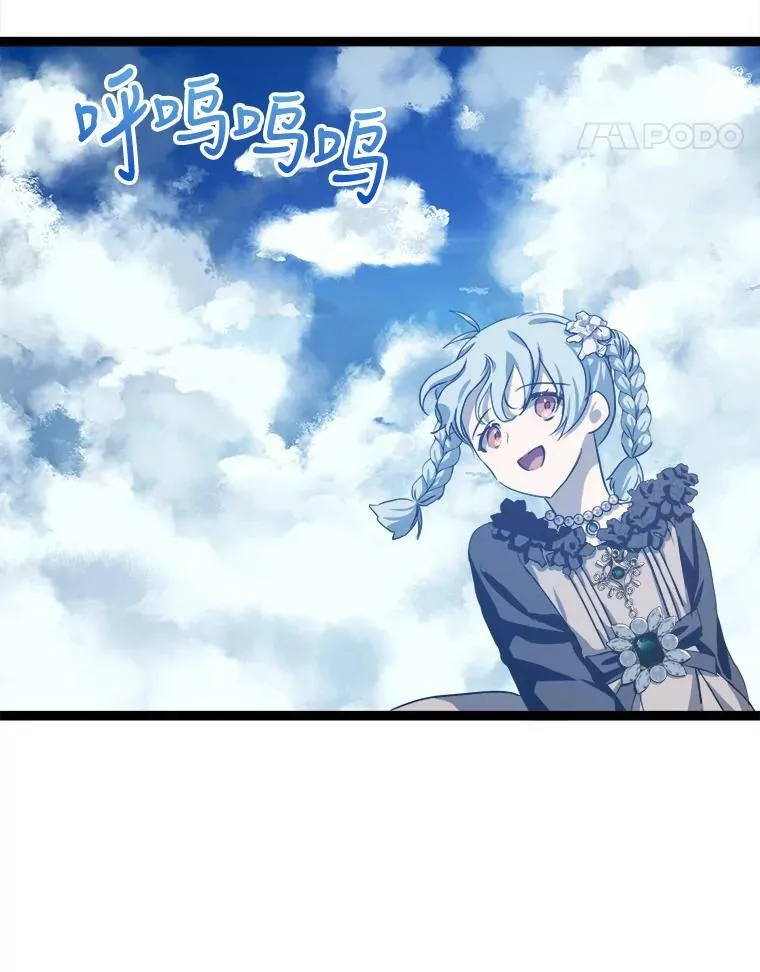 86.定义为幸福 第78页