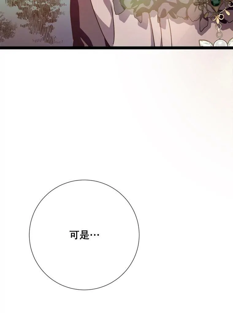 86.定义为幸福 第86页