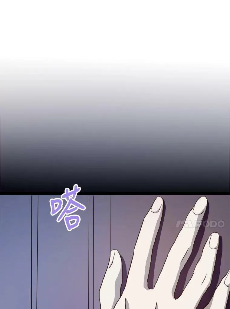 86.定义为幸福 第87页
