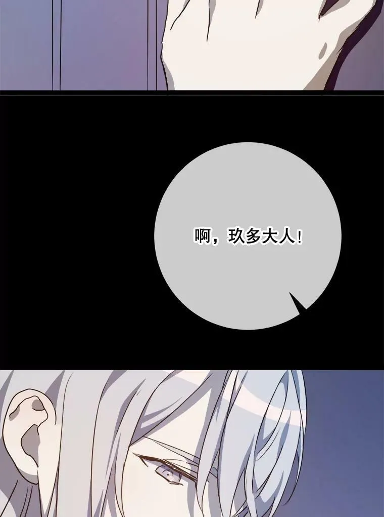 86.定义为幸福 第88页