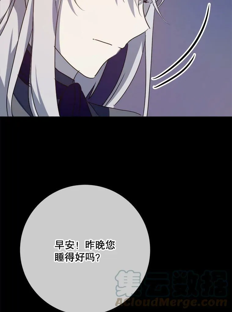 86.定义为幸福 第89页