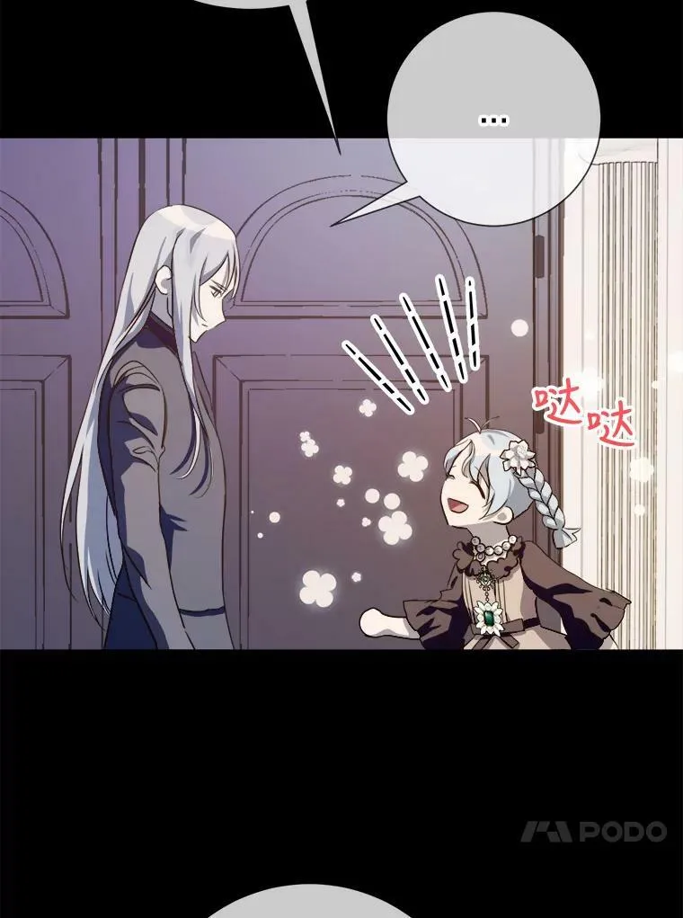 86.定义为幸福 第90页