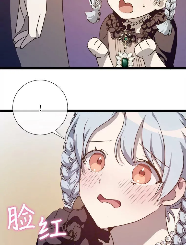 86.定义为幸福 第95页