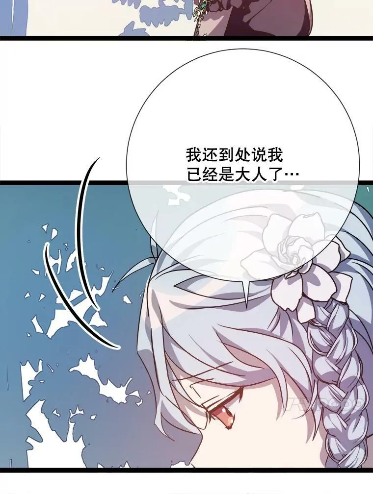 86.定义为幸福 第103页