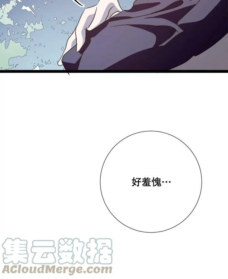 86.定义为幸福 第105页