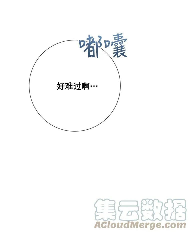 86.定义为幸福 第109页