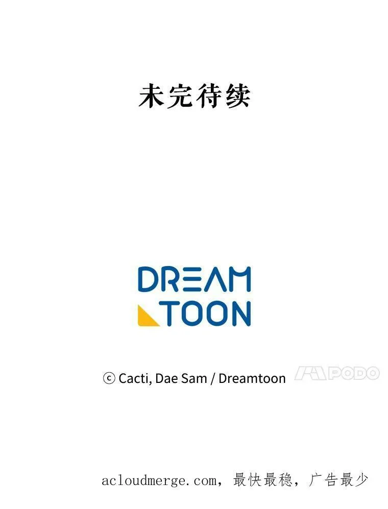 86.定义为幸福 第110页