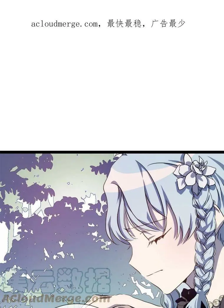 86.定义为幸福 第111页