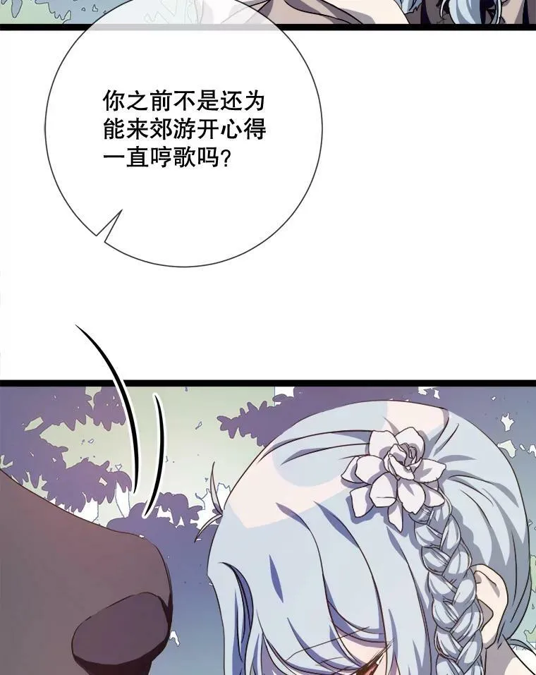 86.定义为幸福 第112页