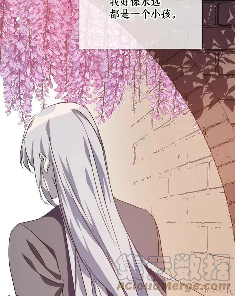 87.郊游 第19页