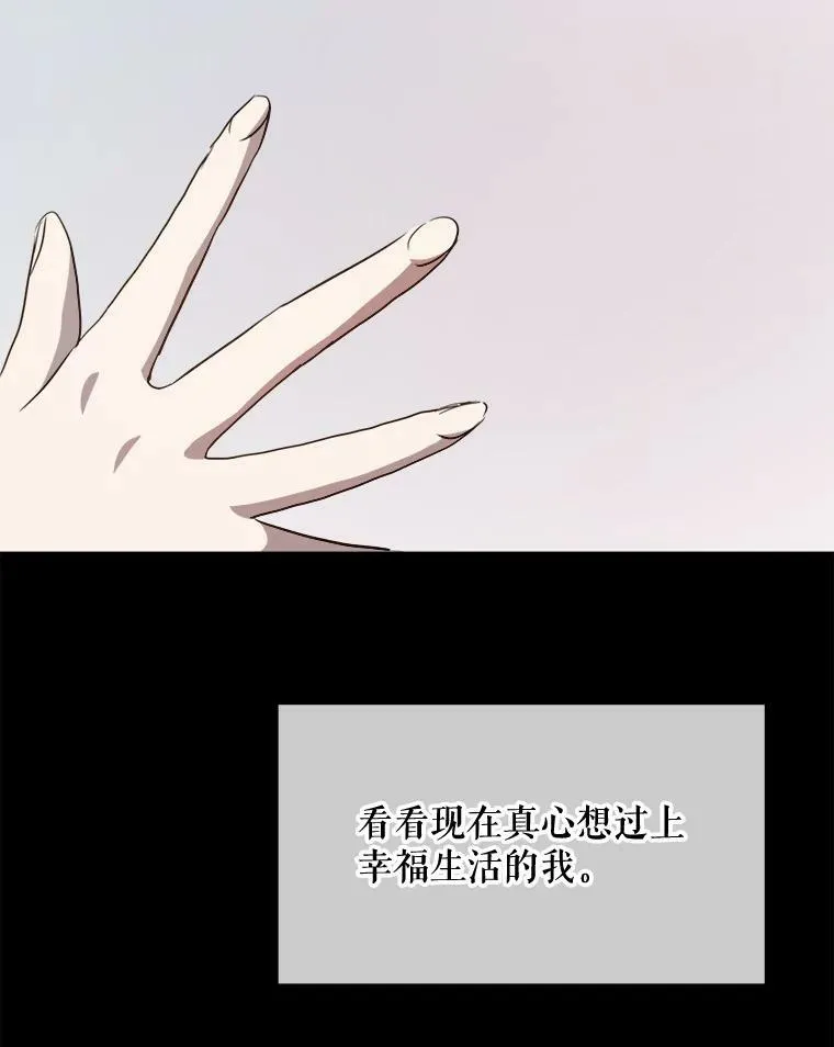 87.郊游 第24页