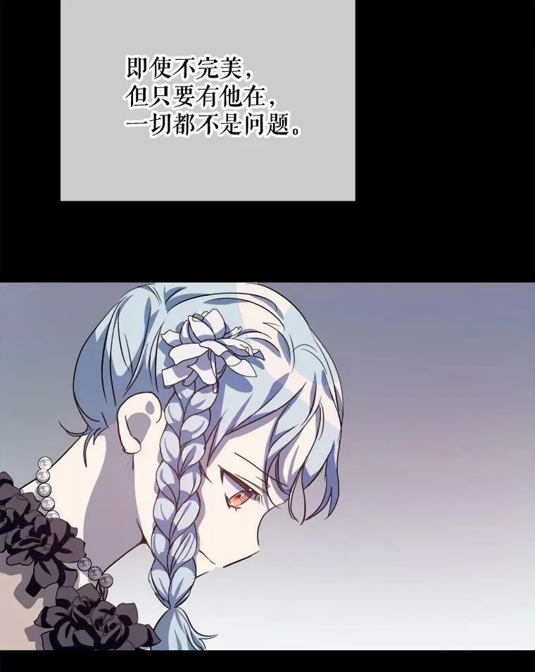 87.郊游 第26页