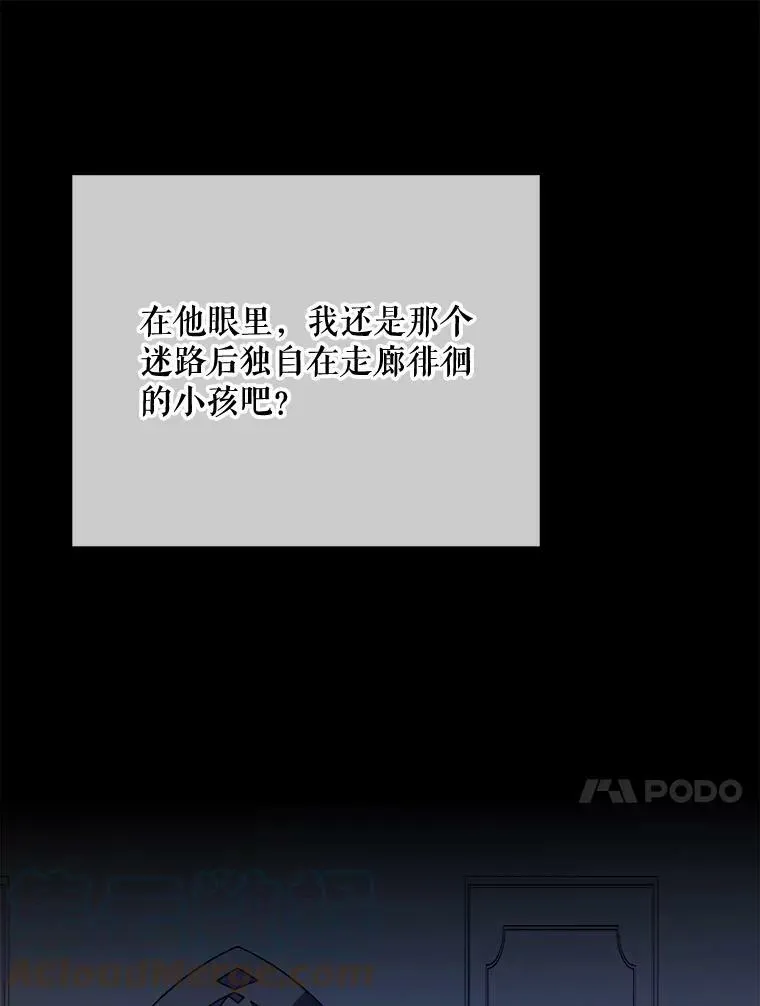 87.郊游 第28页