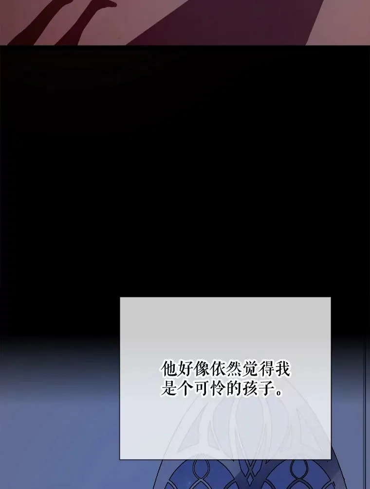 87.郊游 第30页