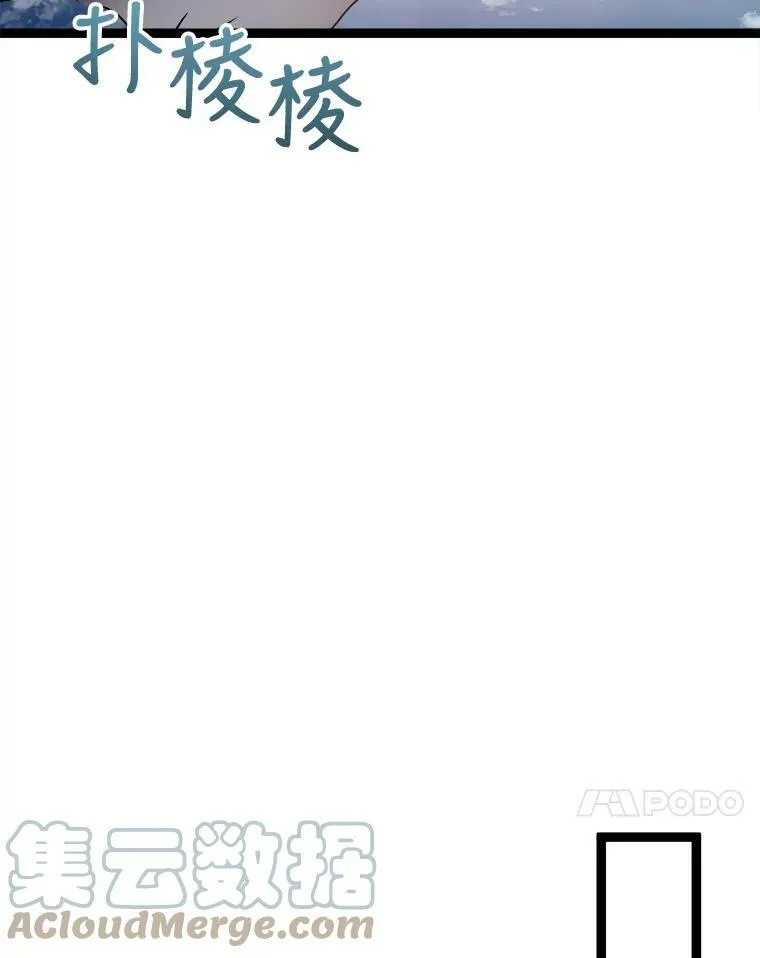 87.郊游 第58页