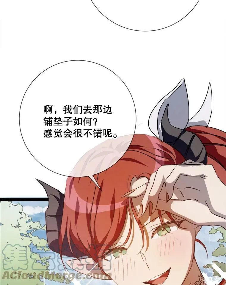 87.郊游 第61页