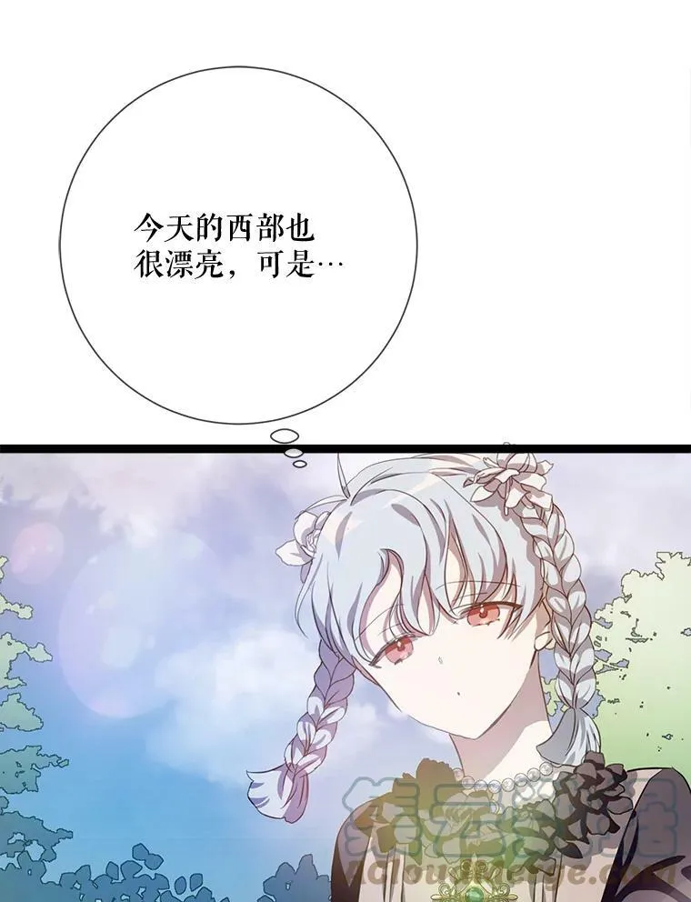 87.郊游 第67页