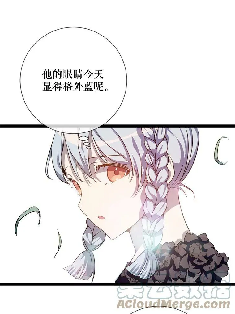 87.郊游 第79页