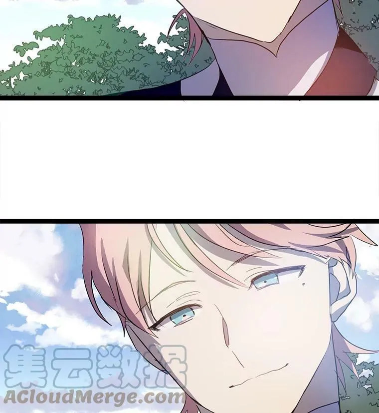 87.郊游 第94页