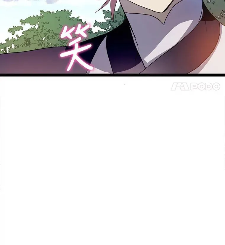 87.郊游 第95页