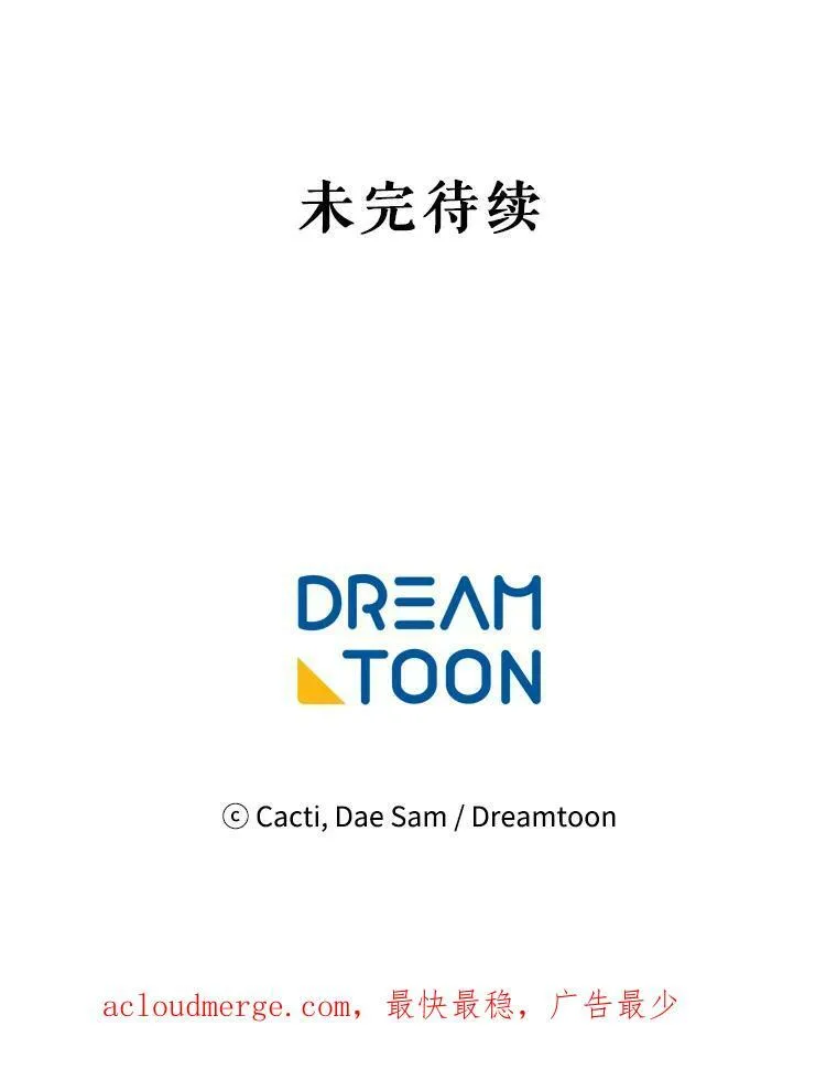 87.郊游 第96页