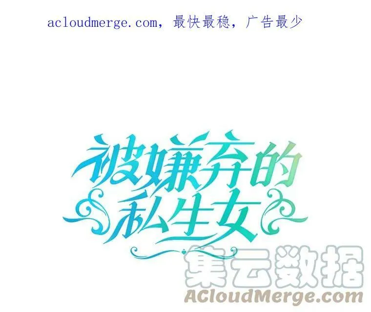 87.郊游 第97页
