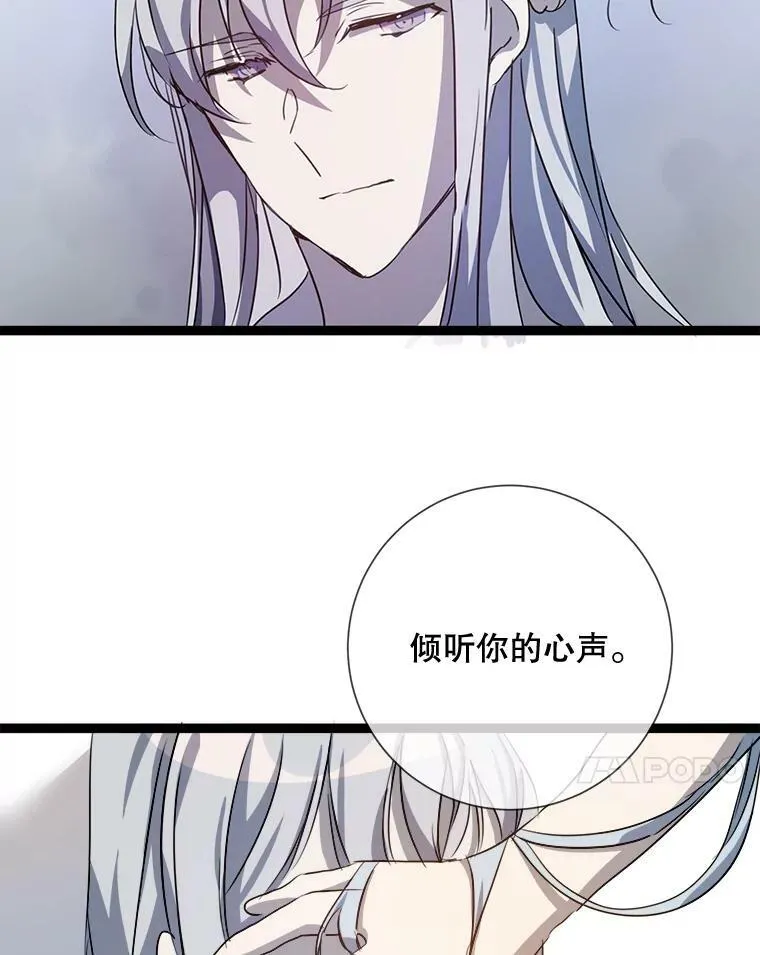 88.郊游（2） 第31页