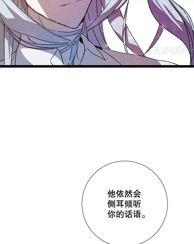 88.郊游（2） 第35页