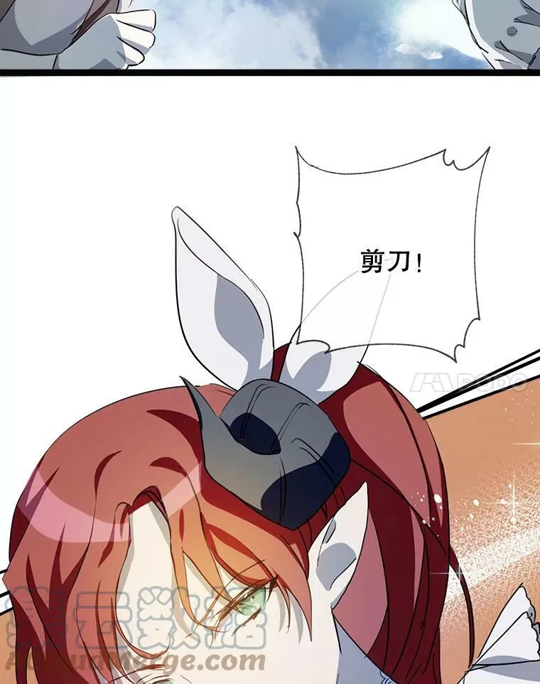 88.郊游（2） 第81页