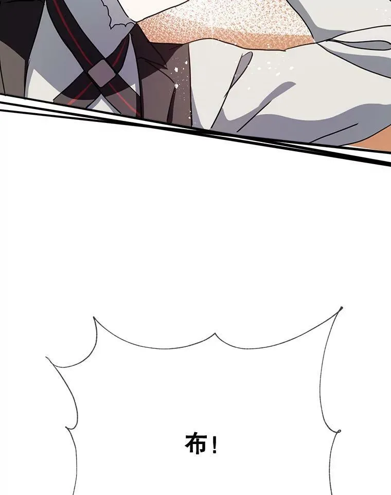 88.郊游（2） 第83页
