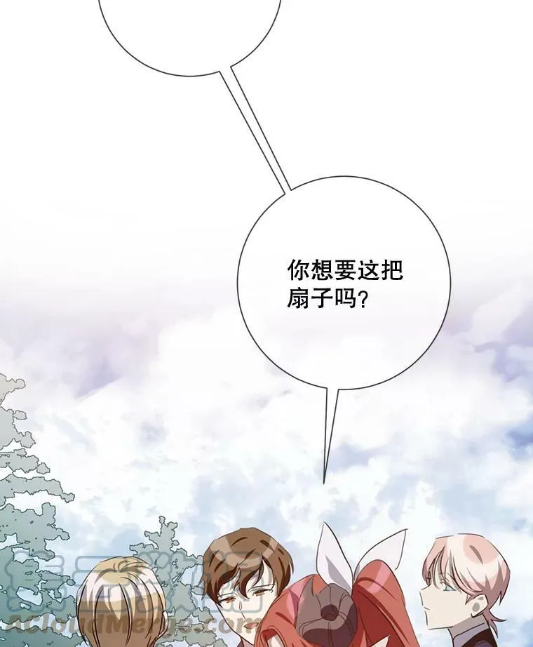 88.郊游（2） 第101页