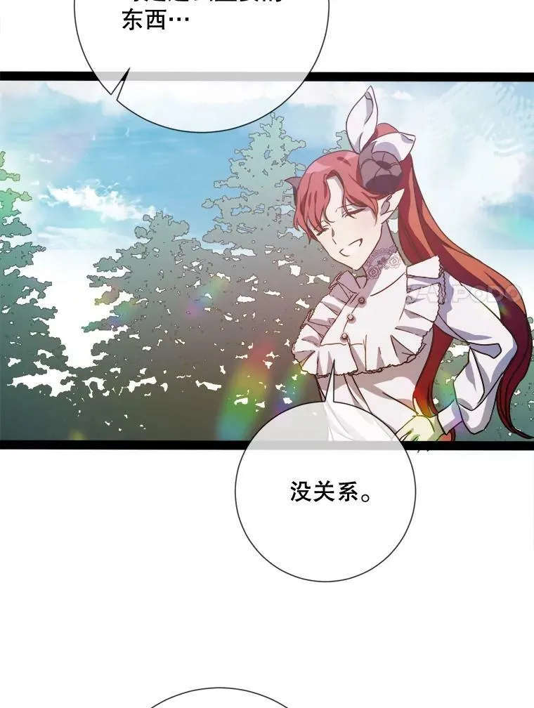 89.奇怪的布谷鸟 第7页