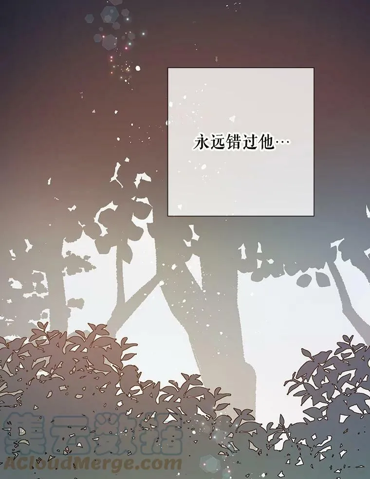 89.奇怪的布谷鸟 第101页