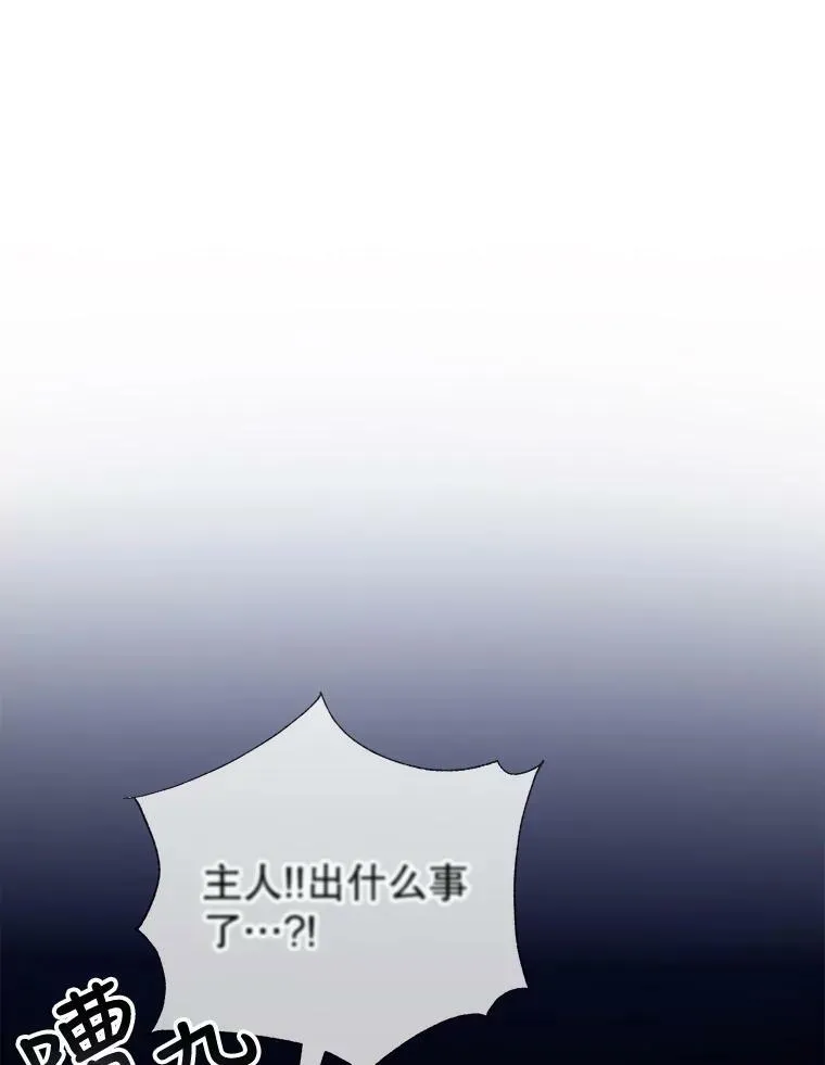 90.觉醒 第3页
