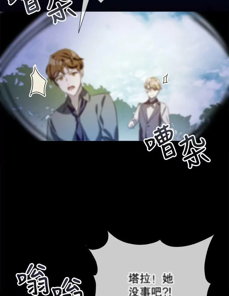 90.觉醒 第4页