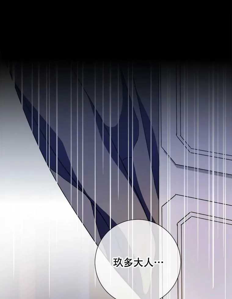 90.觉醒 第10页