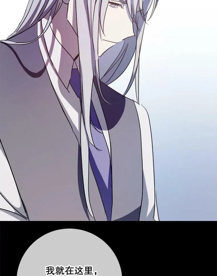 90.觉醒 第16页