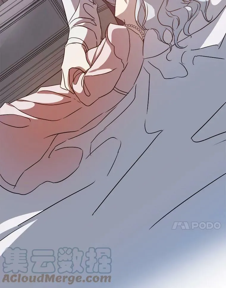 90.觉醒 第21页